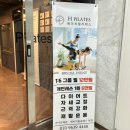 유림1교차로 | 에이치 필라테스 녹번점 (1) 시설/🤸‍♀️🤸‍♂️녹번역 필라테스/🧘전문 지도사/💪인바디 체형 측정/🥳이벤트...
