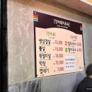 아싸부속