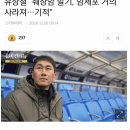 눈내린 독도를 초계중인 세종대왕함 外 이미지