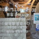 미래성황제해신탕