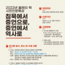 양산시립서창도서관 이미지