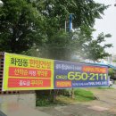 운천초교 이미지