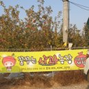 당하리농장 이미지