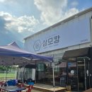 삼모캉 청주직영점 | 청주맛집. 삼모캉 청주직영점에서 목살.삼겹살로 힘든 목요일 보양한 후기