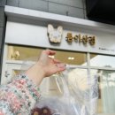 름이상점 이미지