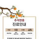 마음편한 동물메디컬센터 이미지