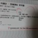 메리 인 도어 네이버블로그