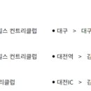 파미힐스컨트리클럽식당 이미지