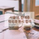로지컬작곡레슨 이미지