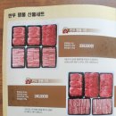 착한고기대야미점 이미지