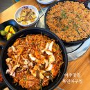 세종로 45번길 | 여주 썬밸리호텔 출렁다리 맛집 복인아구찜 해물찜 육전