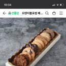 신입 수습기간 해제돼서 선물 돌리려는데 이거 ㅇㄸ 이미지