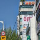 주안속튼튼내과의원 | 인천 최저가 가다실9가 뿌리요양병원 | 지역별 가격 비교, 리밸런스의원 후기