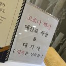 다나연합내과의원 네이버블로그