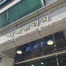 냠이공방 | 홍대 레이저아레나 | 엑티비티한 홍대 실내 데이트 홍대 이색데이트 후기
