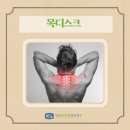 은평성모정형외과의원 이미지