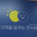 명화 그리는 아이 이미지