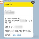 복회루 | 부평 상생지원금 사용가능 음식점 복화루,복화루간짜장 추천,백년가게