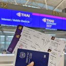 방콕 | 태국 코사무이 여행 항공권 가격 방콕 경유 후기