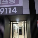 울산광역시보조기기센터 | 울산 삼산에 뜬 필라테스 맛집! "드오브 필라테스" | 기구, 시설, 강의력 리얼 후기