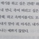 치치숲