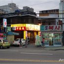 중국성 앞 이미지