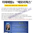 메모리웍스memoryworks
