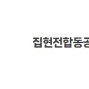 지웰에스테이트공인중개사합동사무소 네이버블로그