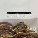 문어빵제작소 이미지