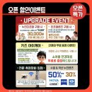 이노티안경 광양중마점 이미지