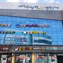 영광치과의원 이미지