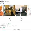 브레드백(용봉직영점) 이미지