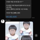 사진관해교 | [천안/쌍용동] 해교사진관 | 아기 첫 증명사진 찍고 온 후기 📸