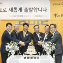 골든앤와이즈 디지털타임스