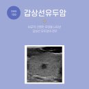 박근준유외과의원 이미지