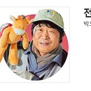 전광식농장 이미지