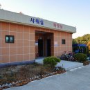 상주보 캠프존 휴 이미지