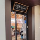 카페 프리헷 대전용전점 | 대전용전동맛집 돈돈 용전점 스키야끼정식 치즈돈까스정식 후기