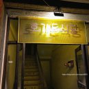 경기이천의료기 이미지