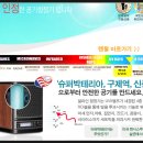 드림에어(주)