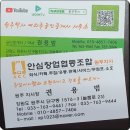 여의주공인중개사사무소 이미지