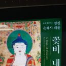 스펀지영천 네이버블로그