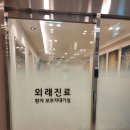 강종명내과의원 이미지