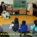 대전반석초등학교