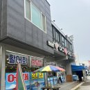여수 돌산 횟집 여기어때 내돈내산 솔직 후기