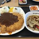 헬로우돈까스 네이버블로그