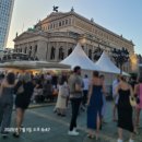 해드래 | 2025년 7월 1일 ~ 10일 // 8박 10일 독일 경유 스페인여행 후기 1일차