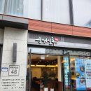 순대실록위례