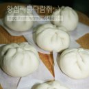 왕만두 이미지