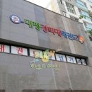 대평경희대태권도 이미지